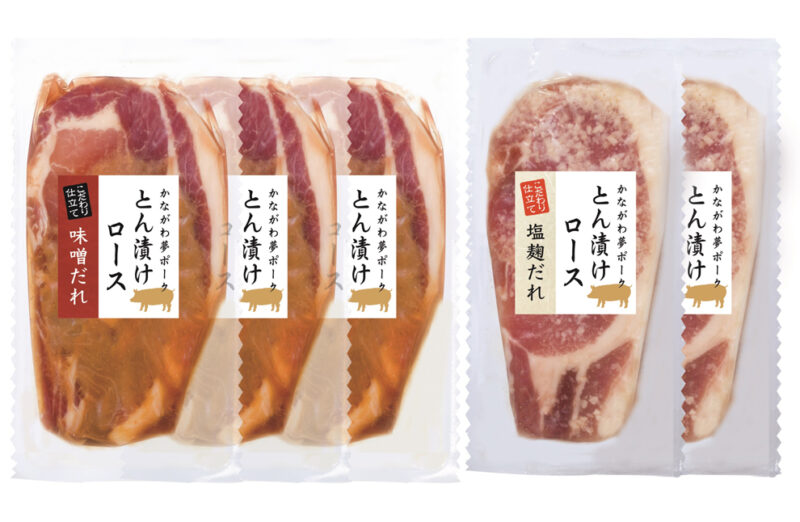 サガミハム
