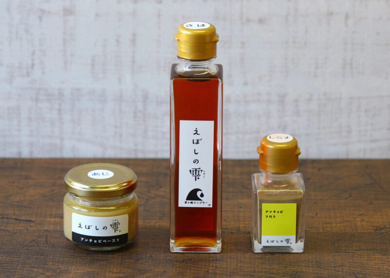 えぼしの雫