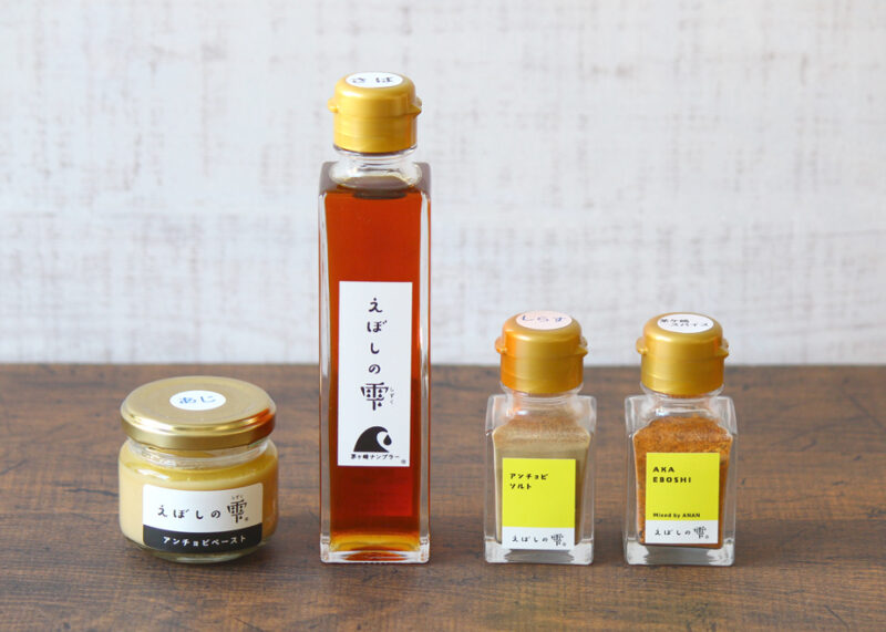 えぼしの雫
