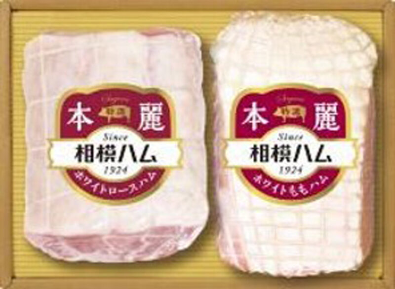 サガミハム