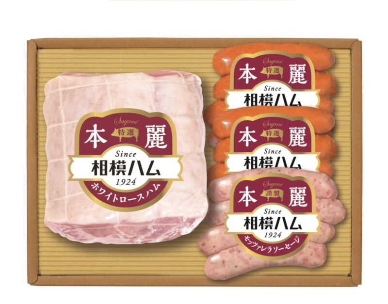 サガミハム