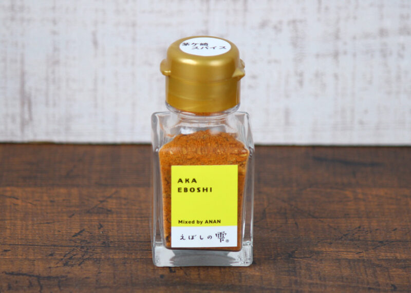 AKAEBOSHI