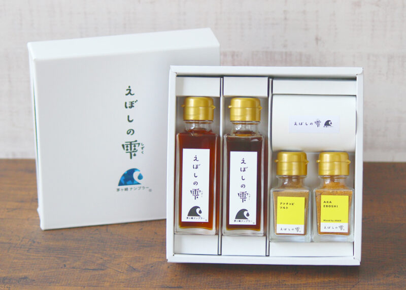 えぼしの雫