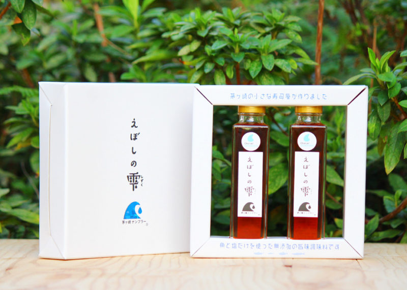 えぼしの雫