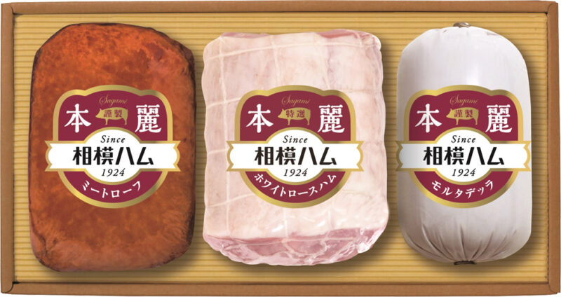 サガミハム