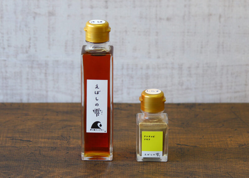 えぼしの雫