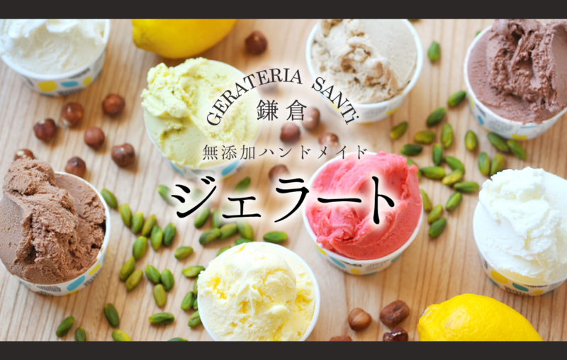 GERATERIA SANTi