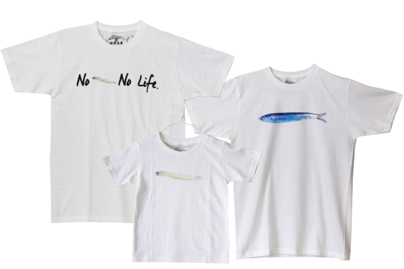 浜野水産 しらすTシャツ