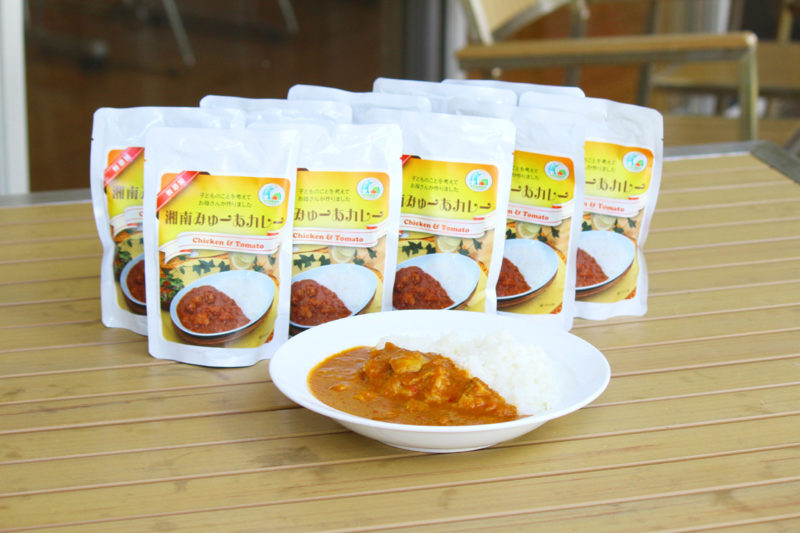 湘南みゅーあカレー