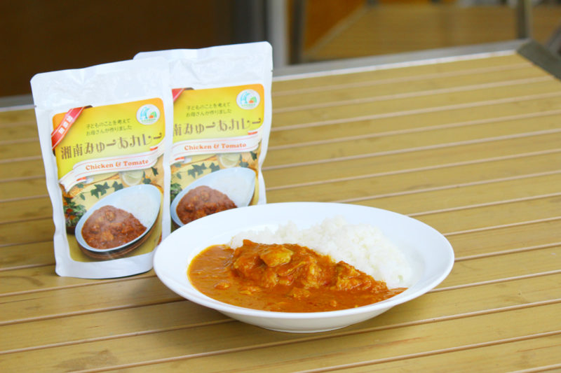 湘南みゅーあカレー