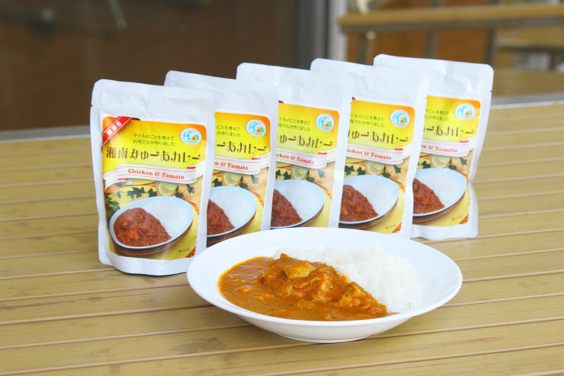 湘南みゅーあカレー