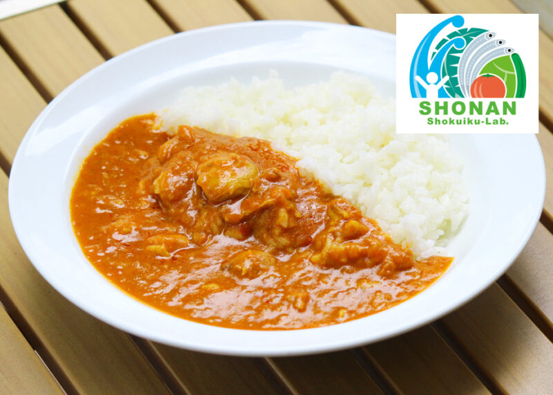 湘南みゅーぁカレー