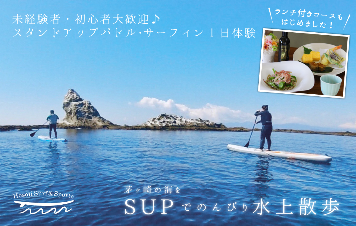 SUP_supfishing_05_soba SUP_supfishing_05_soba