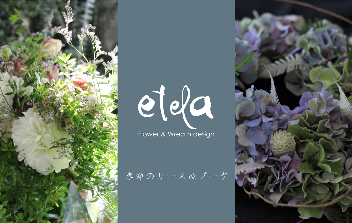 etela_mainbanner07 etela_mainbanner07