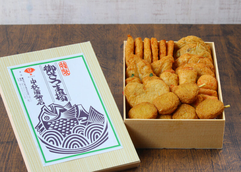 中秋蒲鉾店