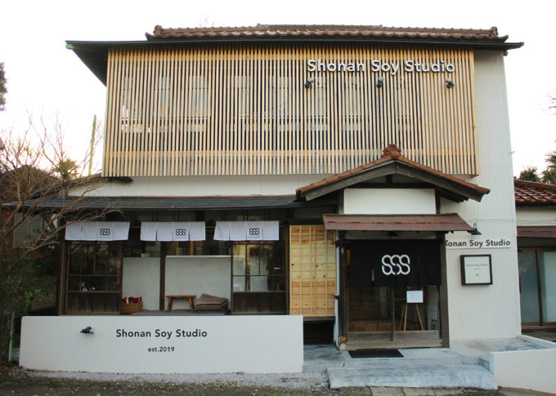 shonan soy studio 外観