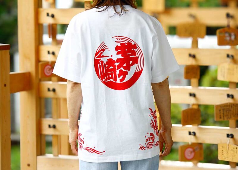 茅ヶ崎Tシャツ