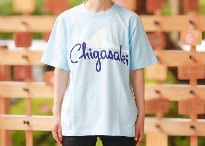 茅ヶ崎Tシャツ