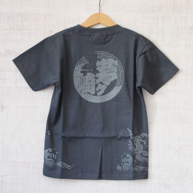 茅ヶ崎Tシャツ