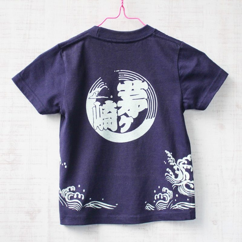 茅ヶ崎Tシャツ