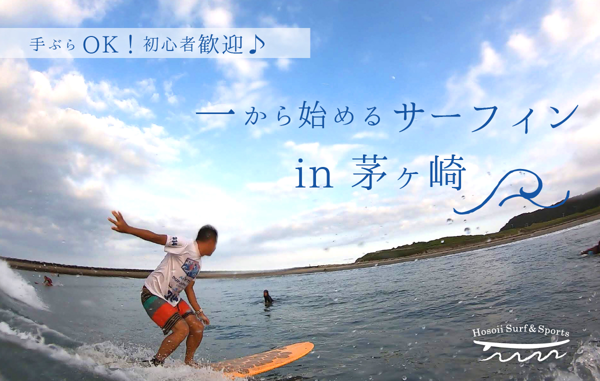 surfin_main02 surfin_main02