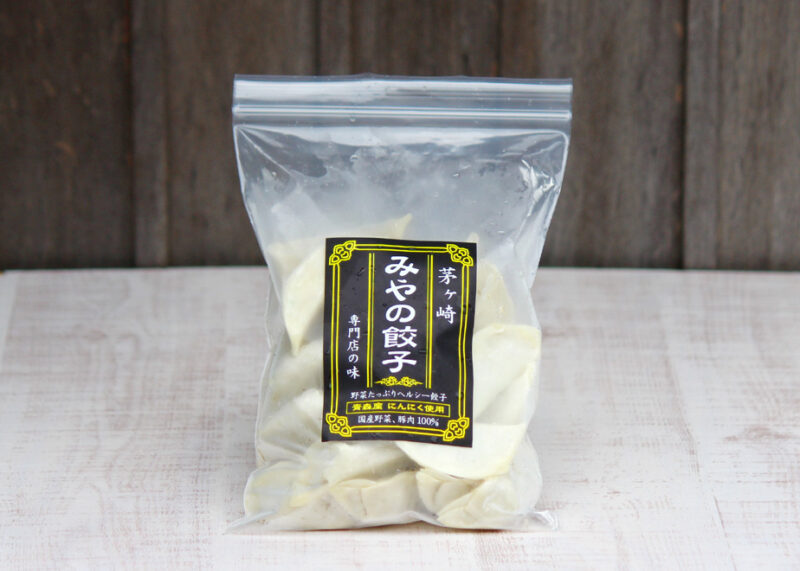 みやの餃子
