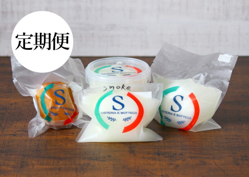 チーズのサブスク