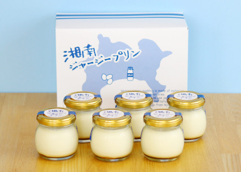 湘南ジャージープリン