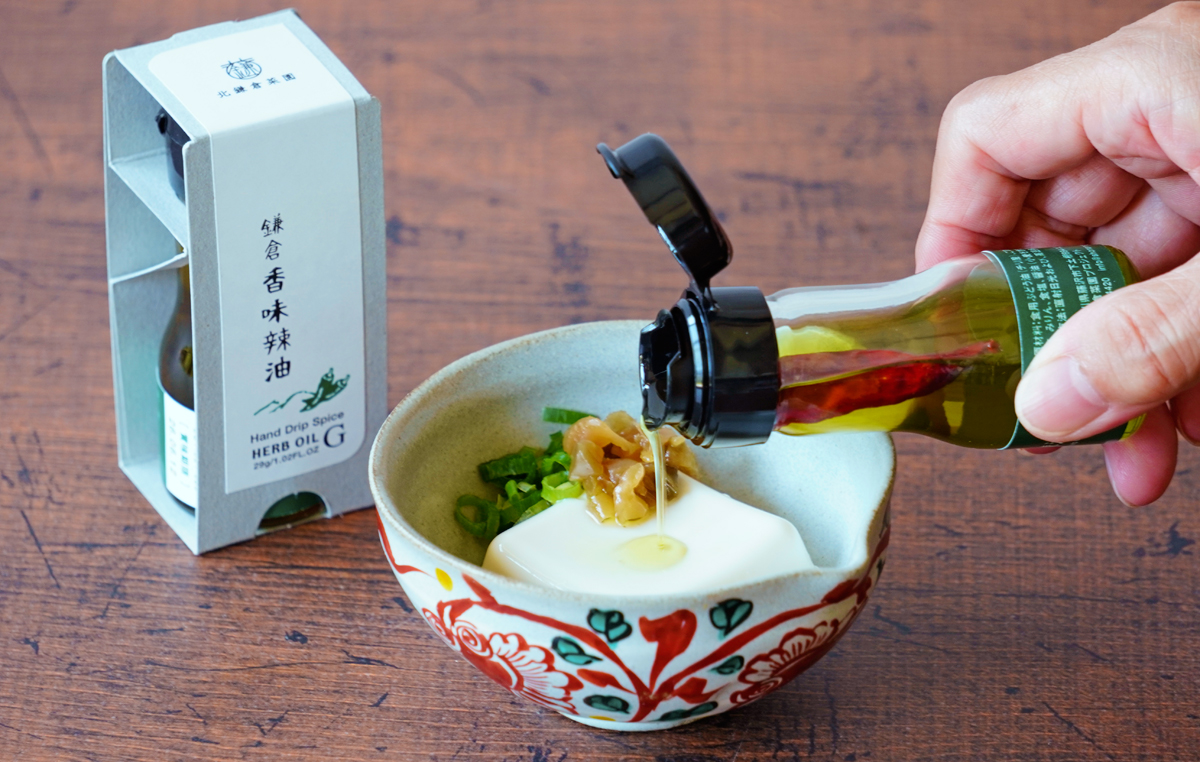 鎌倉辣油