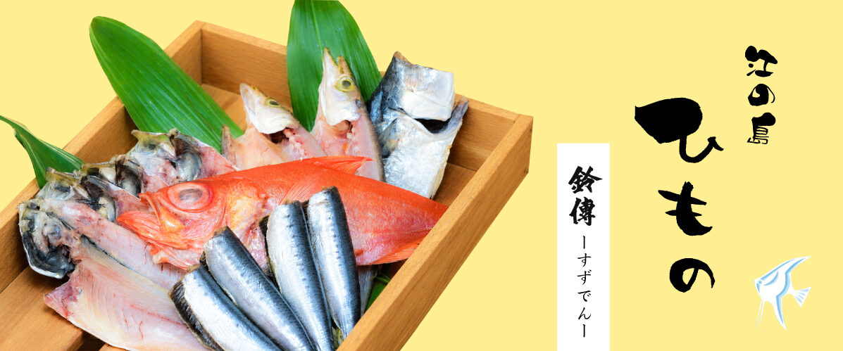 suzuden_SR01 鈴傳商店