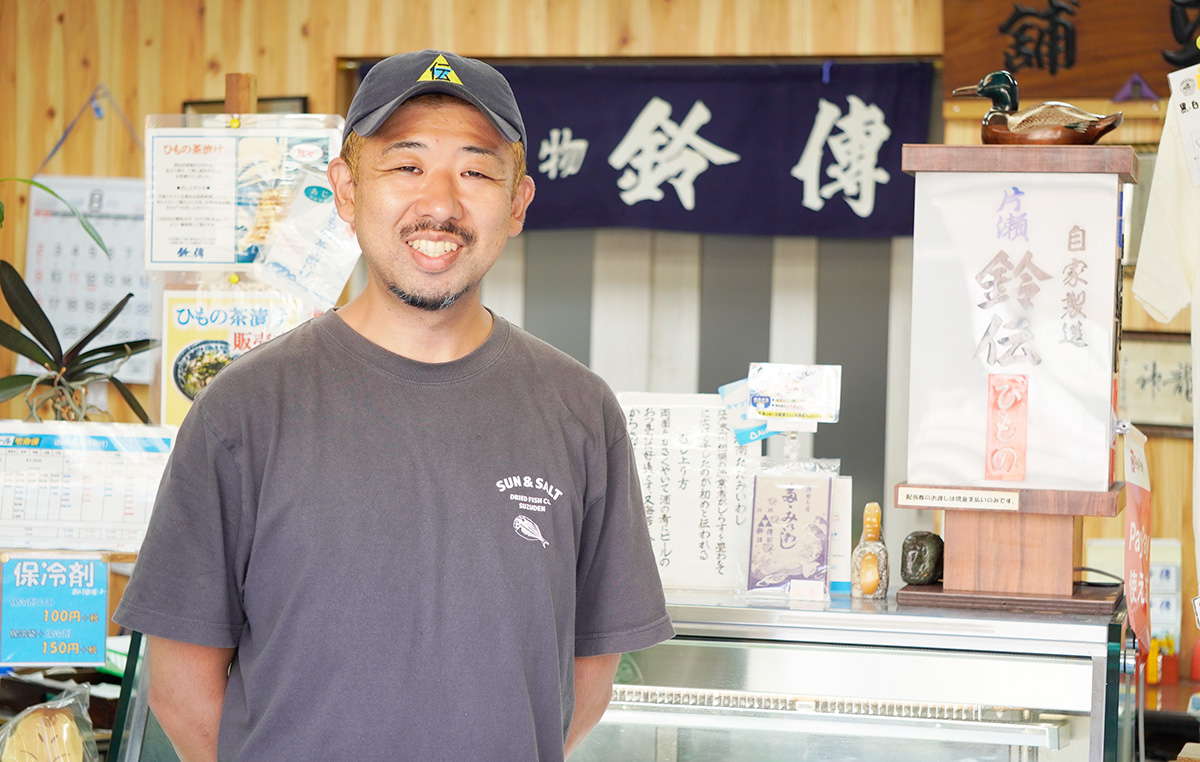 鈴傳商店